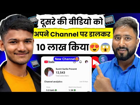 Copy-Paste YouTube Earnings — Full Breakdown & Transcript
