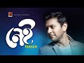 Nei | Tahsan | Album Nei | New Bangla Song | Official Music Video