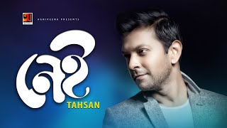 Nei | Tahsan | Album Nei | New Bangla Song | Official Music Video