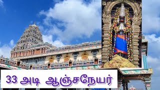 Temple video
