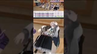 甲斐田がバランスを崩しなだれを起こすろふまお#にじさんじ #にじさんじ切り抜き #vtuber #甲斐田晴 #剣持刀也 #加賀美ハヤト#不破湊#ろふまお #ろふまお塾