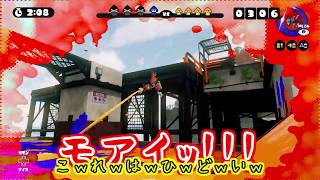 【ゆっくり実況】真面目にやらないSplatoon part2【スプラトゥーン】