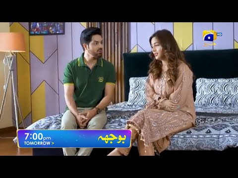 Watch Bojh Episode 47 Teaser - Har Pal Geo Drama