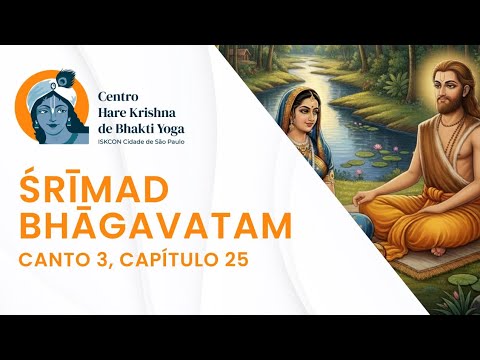 Śrīmad Bhāgavatam 3.25.5