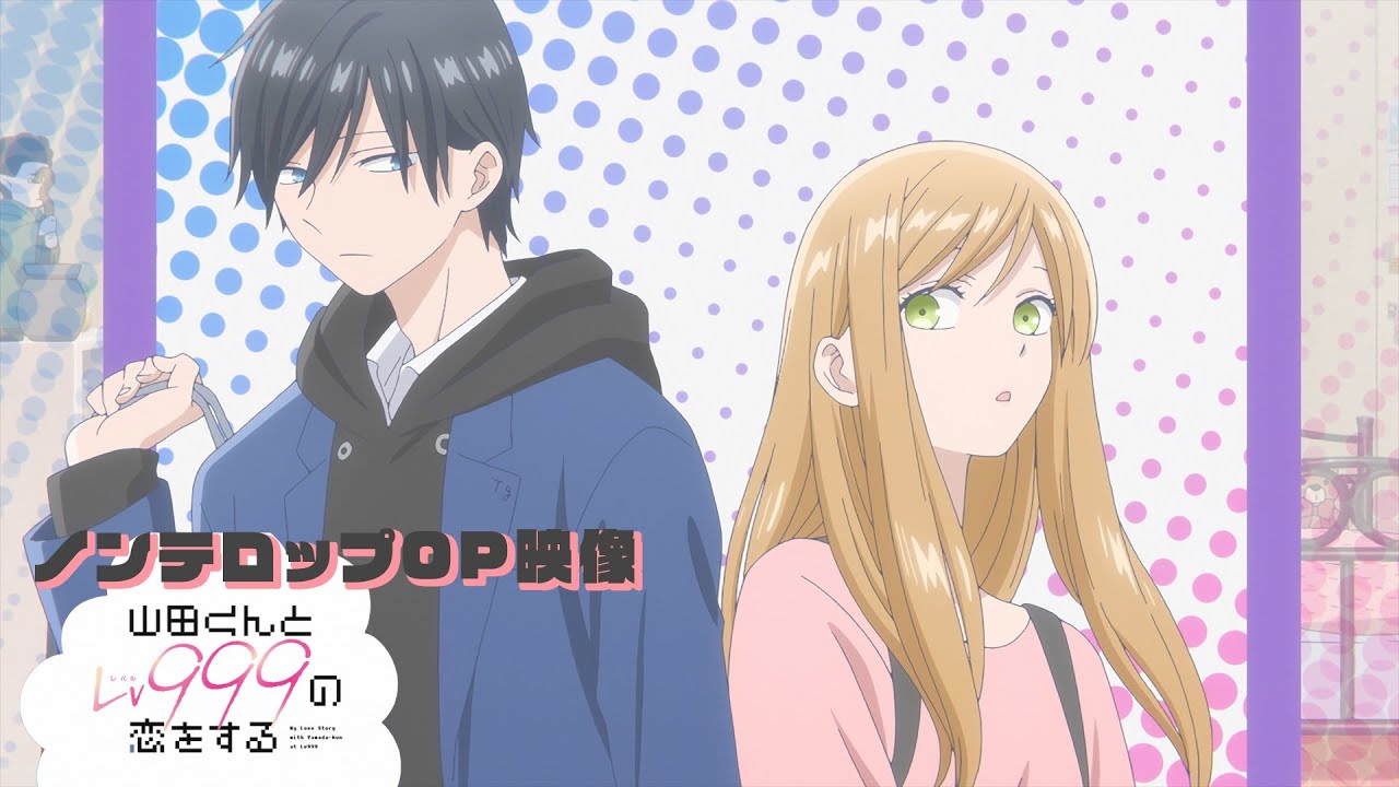 My Love Story With Yamada-kun at Lv999 Anime Reveals 1st Promo