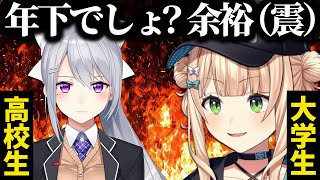 後輩の樋口楓ちゃんを観光案内することになった鏑木ろこ【にじさんじ/切り抜き/にじ若手女子マイクラ】