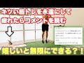 【検証】バーピーを連続でし続けて疲れても、嬉しい気持ちになれば無限にバーピーができる?!?!