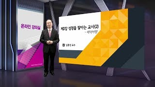 버츄얼스튜디오 강의_1