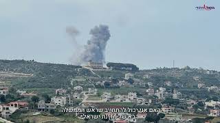 צפו: "כדי למנוע את מלחמת הלבנון הרביעית נהיה חייבים לשנות את קו הגבול" (חדשות הקול היהודי) - התמונה מוצגת ישירות מתוך אתר האינטרנט יוטיוב. זכויות היוצרים בתמונה שייכות ליוצרה. קישור קרדיט למקור התוכן נמצא בתוך דף הסרטון צפו: "כדי למנוע את מלחמת הלבנון הרביעית נהיה חייבים לשנות את קו הגבול" (חדשות הקול היהודי) - התמונה מוצגת ישירות מתוך אתר האינטרנט יוטיוב. זכויות היוצרים בתמונה שייכות ליוצרה. קישור קרדיט למקור התוכן נמצא בתוך דף הסרטון