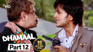 Dhamaal - Superhit Comedy Movie - Sanjay Mishra - 