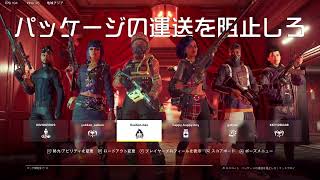 エックスディファイアントやる。