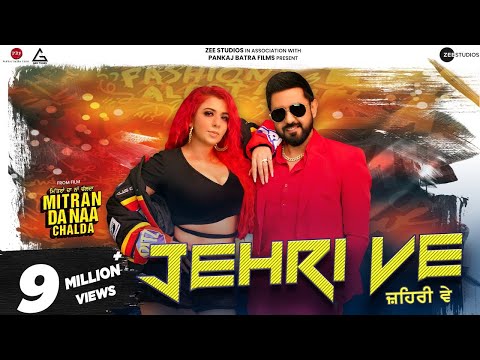 Jehri ve : Jasmine Sandlas (Official Video) | Gippy Grewal
