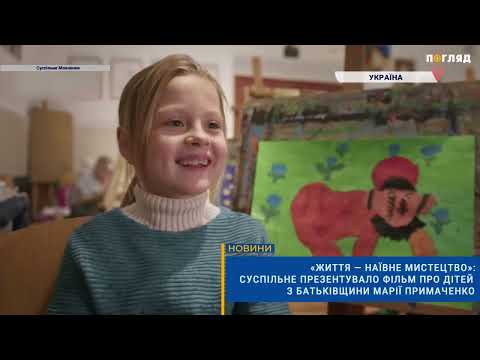 Олеся Моргунець-Ісаєнко - відео обкладинка