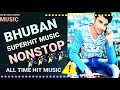 All time Bhuban hit music mix || new sambalpuri music ||singer - bhuban || mix by Dibya Anwesh music