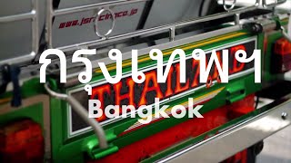 Bangkok LifeStyle, Thailand