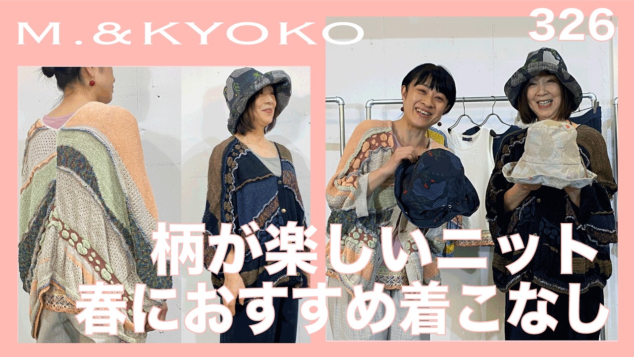M.&KYOKO Vol.326