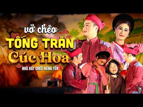 Vở Chèo: TỐNG TRÂN CÚC HOA - Vở Diễn Kinh Điển Làm Nên Tên Tuổi Nhiều Nghệ Sĩ