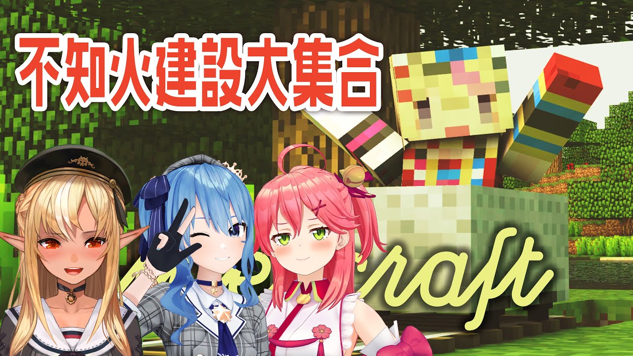 【マイクラ】一体何が始まるんです?【尾丸ポルカ/ホロライブ】
