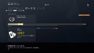 【R6S】タチャンカどりぃぃいいむ