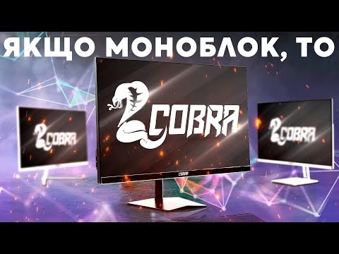 Моноблок COBRA D24-720P (CA24.HK4PP.I14.16.S4.N.U.229) Black