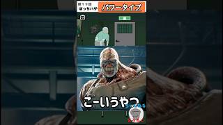 【バイオハザード】ぼっち回避　　#ゲーム実況 #スマホゲーム #ちろぴの #ちろる #ぴの #minecraft #マイクラ
