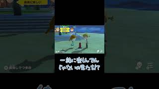 仲よく遊んでると思ったらあまりにもノンデリ発言をする住民【トモダチコレクション わくわく生活】