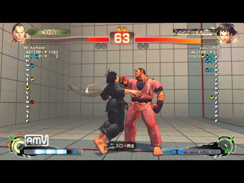 Mr_kamase [Dan] vs susu-0806 [Makoto] SSF4 AE ver.2012 Japanese Online Ranked Matches
