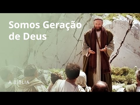 We are children of God.