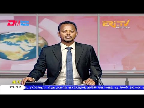 Tigrinya Evening News for December 29, 2020 - ERi-TV, Eritrea