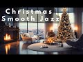 Christmas Time ✨ Christmas Smooth Jazz ✨ Silk Lounge Sessions Vol.21