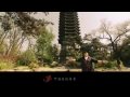 pinyin tones Beijing huan ying ni; 北京欢迎你; Beijing ...