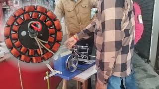 hand Opretad Ceiling fan winding machine Ns549 Bihar hani electric 8002930366 #fan_winding