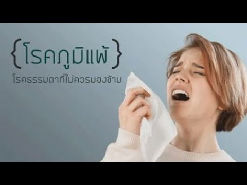 หัวหน้าครีมโรคสะเก็ดเงิน ผิวหนังกลากโรคสะเก็ดเงิน