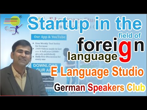 Startup in the field of foreign language- E Language Studio- German Speakers Club