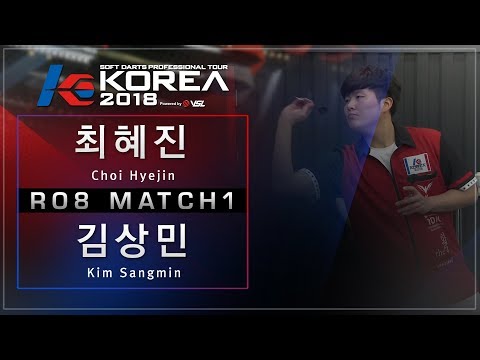 Choi Hyejin vs Kim Sangmin - Ro.8 Match1 - Dartslive KOREA 2018 STAGE4