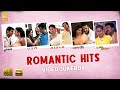 Top 5 Romantic Hits Sarvam Aegan Anniyan Vasool Raja Unnai Ninaithu Ayngaran