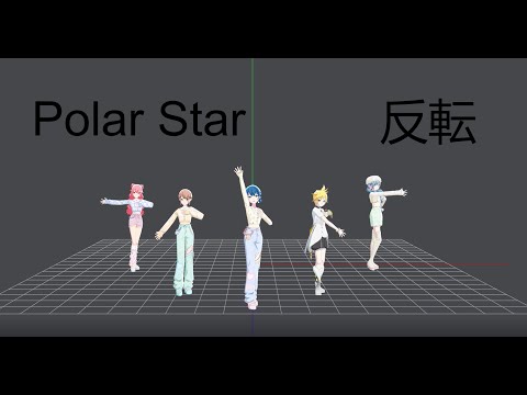 Polar Star Mirror Dance Practice Project Sekai