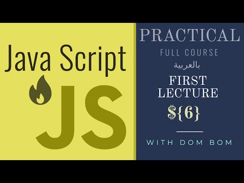 Learn Javascript String Methods Part 3 Lecture 7