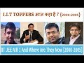 IIT TOPPERS WHERE THEY ARE FROM 2000-2005 IIT TOPPERS कहा है अभी ?