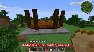 【マイクラ】巫女さんのゆっくりマイクラ戦記その8【ゆっくり実況】