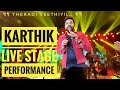 Playback Singer Karthik Live stage Performance | Theradi Veethiyil | Run