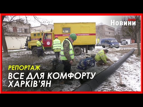 У Новобаварському районі перекладають водоводи 