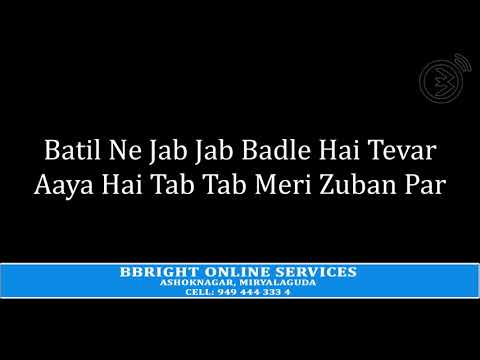 download lagu mp3 mp4 Nare Takbeer Allahu Akbar Lyrics, download lagu Nare Takbeer Allahu Akbar Lyrics gratis, unduh video klip Nare Takbeer Allahu Akbar Lyrics