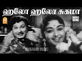 Hello Hello Sugama HD Video Song ஹலோ ஹலோ சுகமா Dharmam Thalai Kaakkum MGR B Sa