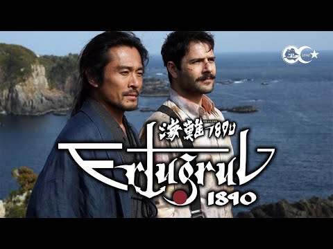 ERTUĞRUL 1890 fragman (Türkçe altyazılı)