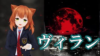 【稀紡×Ｉｎｋ】　おーちゃんに『ヴィラン』を踊ってもらった