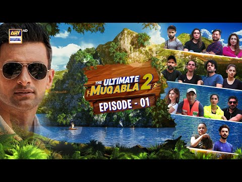 The Ultimate Muqabla S2 | Episode 1 | Shoaib Malik | 7 October 2023 | ARY Digital