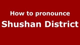 How to pronounce Shushan District