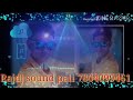 Patar Patar Kaniha Matka DJ Song