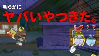 なんか明らかにヤバいやつきた【メゾンド魔王 #3】